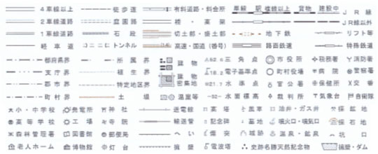 地図利用の手引 社団法人地図協会